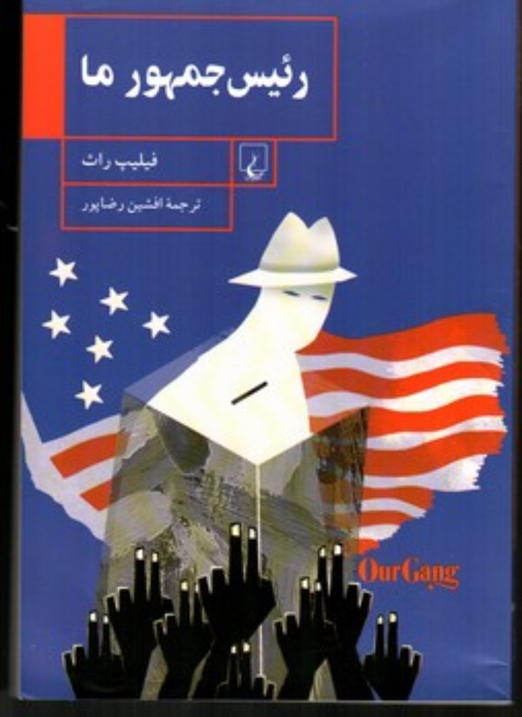تصویر  تراش تک سوراخ مخزن دار کلین - 130111 - مپد